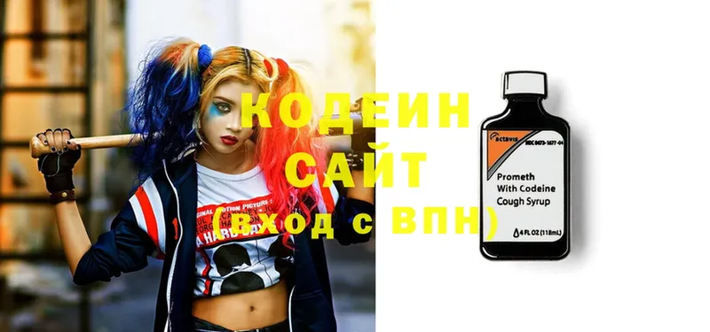 Кодеиновый сироп Lean напиток Lean (лин)  закладка  Ленск 