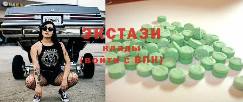 Ecstasy бентли  дарнет шоп  Ленск 