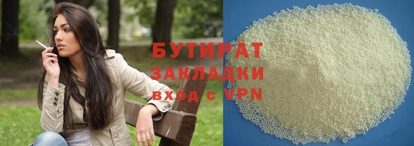 стафф Белоозёрский