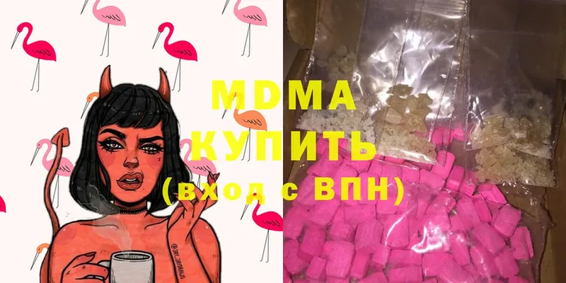 МДМА кристаллы  магазин продажи   Ленск 